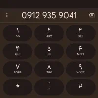 خط 912 کد 9 کدینگ 09129359041