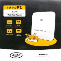 مودم سیمکارتی ایرانسل