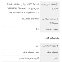 لپ تاپ لنوو مدل ldeapad slim 3|رایانه همراه|مشهد, شهید مطهری|دیوار