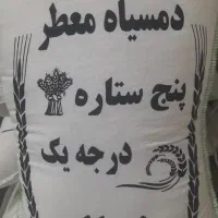 برنج فجر و هاشمی