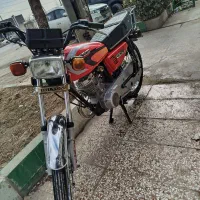 هیلتون 95درحد بنام