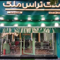 300مترکلنکی/خریدومشارکت/دونبش/بافت فرسوده