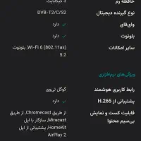 mini led75|تلویزیون و پروژکتور|قم, زینبیه|دیوار