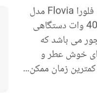 قهوه ساز دو نفره|سماور، چای‌ساز، قهوه‌ساز|قزوین, |دیوار