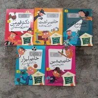 کتاب های کودک نوجوان و رمان