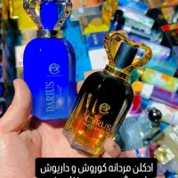 عطر و ادکلن علی پرفیوم