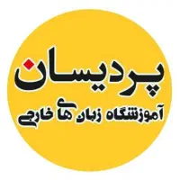 جذب مدرس آلمانی