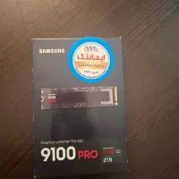 اس اس دی سامسونگ 9100 PRO ظرفیت دو ترابایت