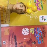 کتاب فیزیک پایه خیلی سبز