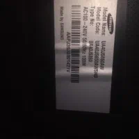 تلویزیون شکسته ۴۲