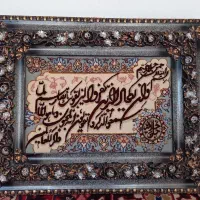 تابلو فرش ون یکاد