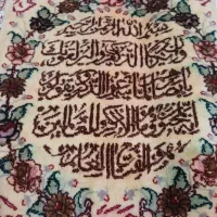 تابلو فرش دستبات ابریشم|تابلو فرش|رشت, پاره بیجار|دیوار