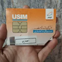 سیم کارت 09135001206