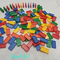 اسباب بازی|اسباب‌‌بازی|دورود, |دیوار