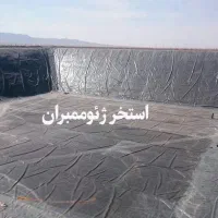 لایه استخر کشاورزی ژئوممبران