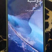 گوشی|موبایل|گنبد کاووس, |دیوار