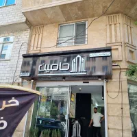 415 متر مشارکت و فروش مرزداران