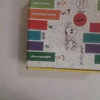 مکعب ،چوپ خط ، چینه  ،تخته وایت برد مناسب دبستان