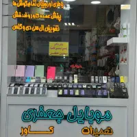 به یک فروشنده آقا نیازمندیم