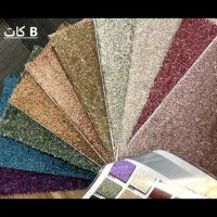 موکت پرز بلند پالاز|موکت|تبریز, |دیوار