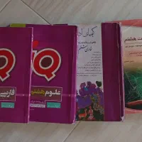 کتاب درسی