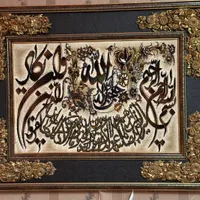 تابلو فرش