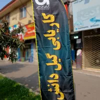 کاریابی در رده‌های شغلی متنوع