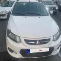 کوییک‌ ۱۴۰۱ بیرنگ نقد و‌اقساط