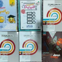 کتاب تست کنکور ریاضی و فیزیک دهم خیلی سبز وقلمچی