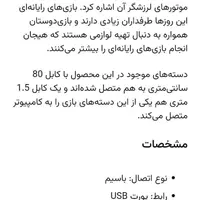 دسته پلی استیشن 1،2،3 ps1/2/3 ودسته کامپیوتر|کنسول، بازی ویدئویی و آنلاین|بوشهر, |دیوار