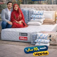 طرح جهیزیه ویژه زوج های نجف آبادی (محدود)