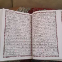 ختم سوره انعام