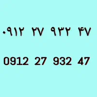 09122793247