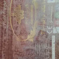 ۴ تخته فرش ماشینی ۶متری طرح ماهی|فرش|تبریز, |دیوار