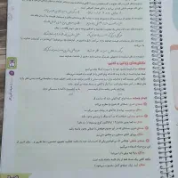 کتاب فارسی ششم کلاغ سپید|کتاب و مجله آموزشی|شیراز, حافظیه|دیوار