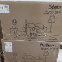 جاروبرقی  پاکشوما C1 دو عدد اکبند