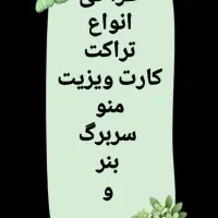 طراحی