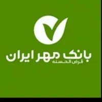 فروش امتیاز بانک مهر۱۴۱میلیون