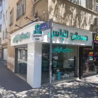 24متر-شش-دانگ-ملکیت-و-سرقفلی