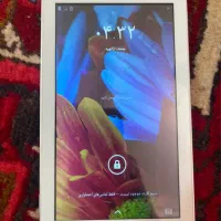 تبلت دانش آموزی