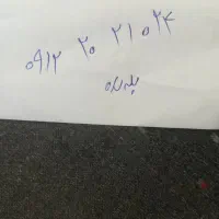 سیم کارت رند همراه اول،