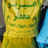 برنج|خوردنی و آشامیدنی|بندر ماهشهر, |دیوار