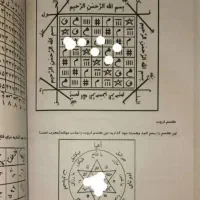 نگین