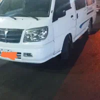 سرویس دربستی