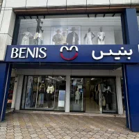 فروشندگی