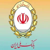 امتیاز وام بانک ملی