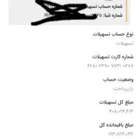 فروش|فروش آپارتمان|برازجان, |دیوار