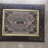 تابلو فرش ماشینی