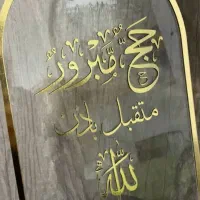 انواع گیفت ، استندهای لاکچری، دسته گل عروس|خدمات پذیرایی، مراسم|اهواز, نادری|دیوار