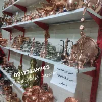 ظروف مسی|صنایع دستی و سایر لوازم تزئینی|یاسوج, |دیوار